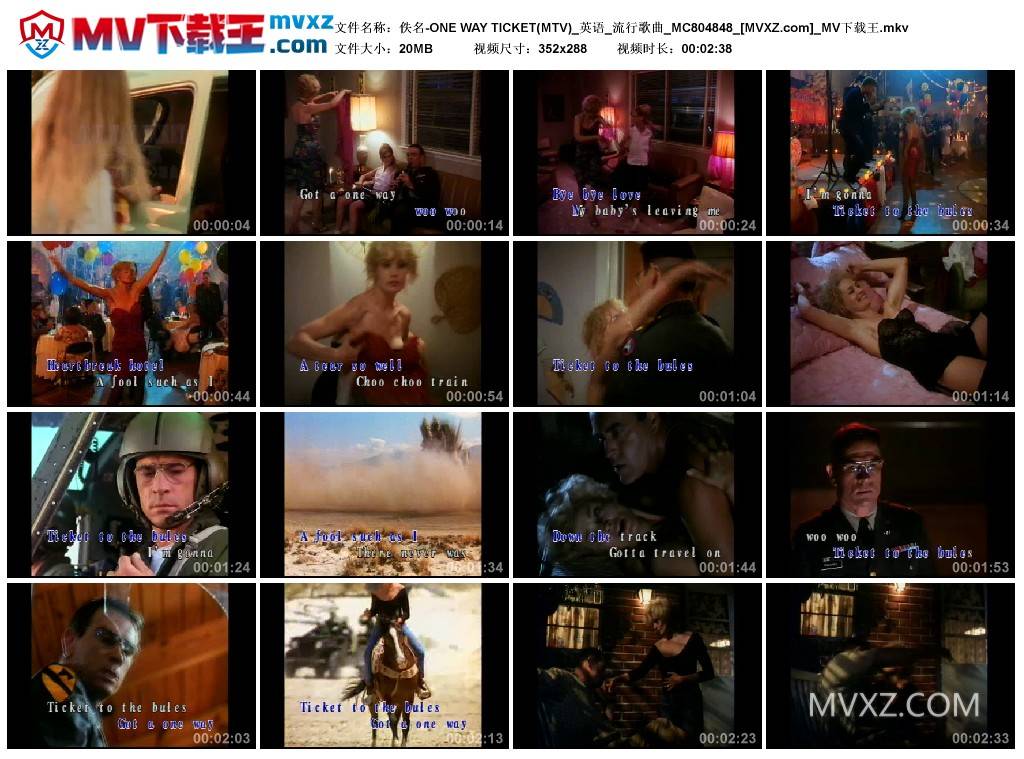 佚名-ONE WAY TICKET(MTV)_英语_流行歌曲_MC804848